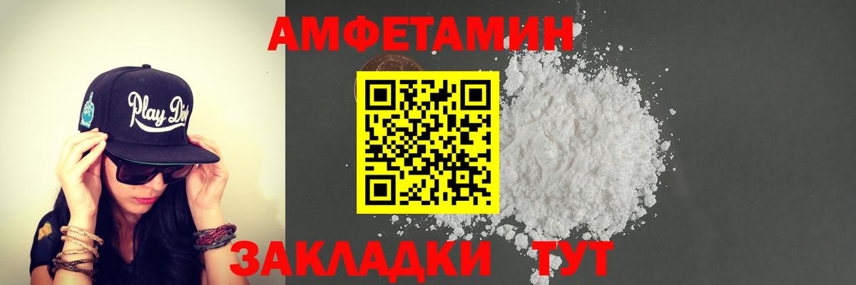 Первитин винт Гурьевск