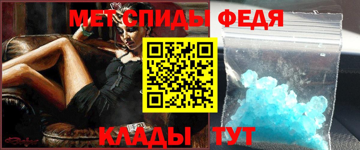 Метамфетамин Methamphetamine  Метамфетамин Methamphetamine  Метамфетамин  Гурьевск 