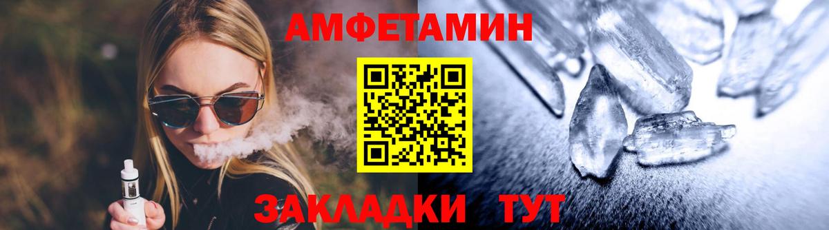 Каннабис  КОКАИН  Вход с VPN  Мефедрон   Гурьевск  ГАШИШ 