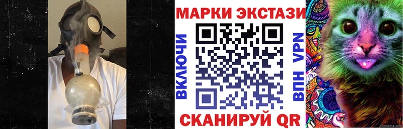 где можно купить наркотик  Гурьевск  Марки 25I-NBOMe 1500мкг 