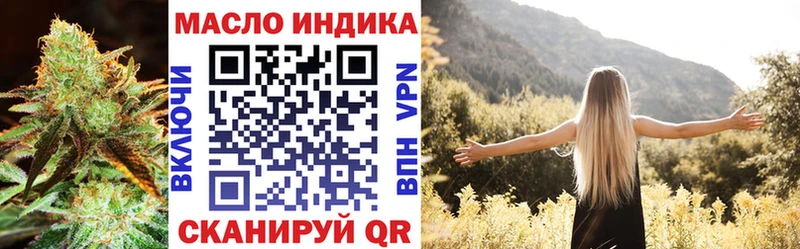 МЕГА ONION  Гурьевск  Дистиллят ТГК вейп с тгк  купить  цена 