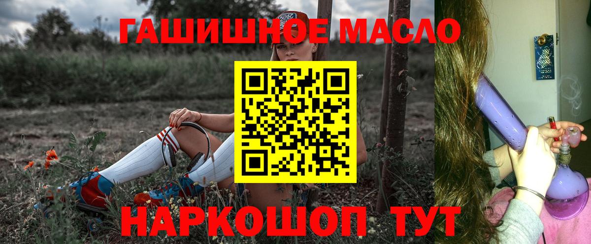 Дистиллят ТГК вейп Гурьевск