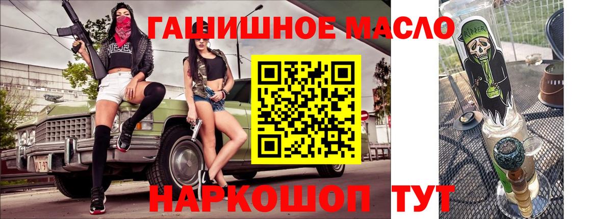 Дистиллят ТГК Wax  Вход с VPN  Гурьевск 