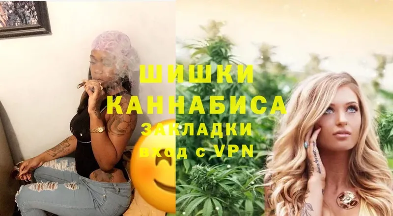 Канабис White Widow  маркетплейс какой сайт  Гурьевск  blacksprut рабочий сайт 