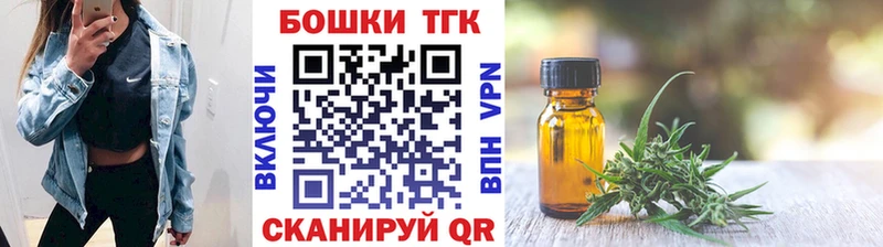 МАРИХУАНА Ganja купить ОМГ ОМГ tor Гурьевск