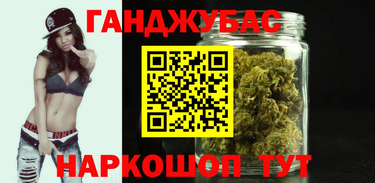 МАРИХУАНА ГИДРОПОН  Бошки марихуана SATIVA & INDICA  Гурьевск  Марихуана гибрид  Вход с VPN 